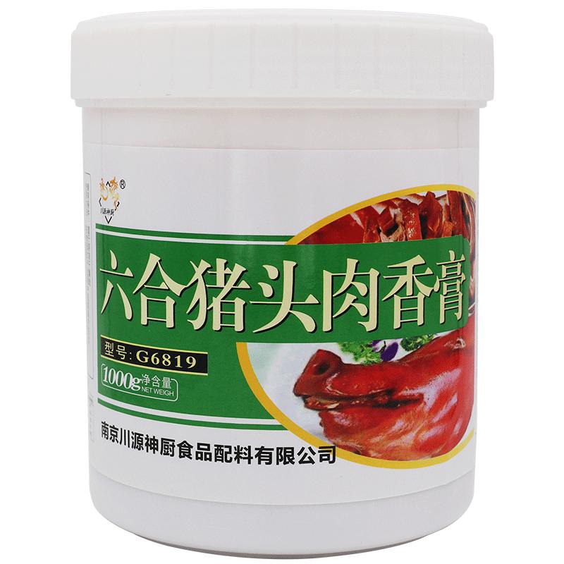 六合猪头肉香膏猪耳朵卤猪蹄卤肉增香调味透骨猪骨髓浸猪肉鲜香膏