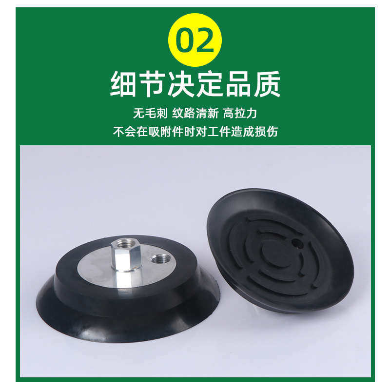 真空吸盘工业 PFYK-100 PFYK-120侧进气机械手配件吸盘吸嘴气动