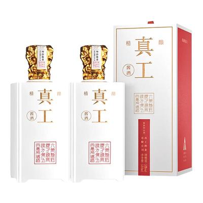 真工精酿白酒500ml*2瓶53度