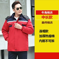 F Версия коровьего рога красное синее плеч