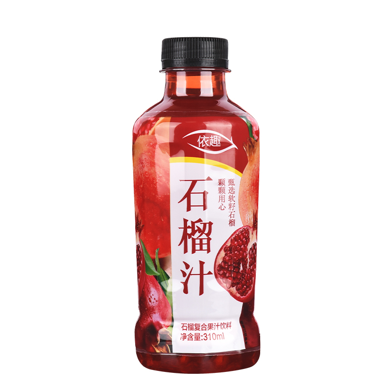 正品石榴汁饮料310ml/瓶一整箱鲜榨低脂低卡复合果汁网红饮品清仓