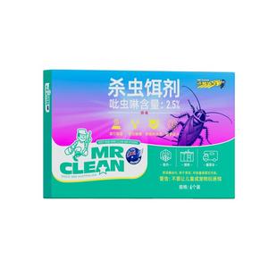 蟑螂药家用无非毒全窝正品第强效端一名虫卵双杀灭除杀蟑胶饵专用