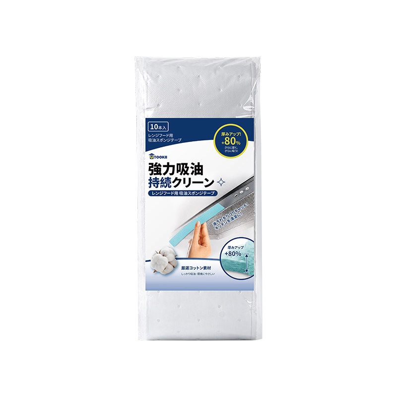 抽油烟机吸油棉条厨房专用垫油纸