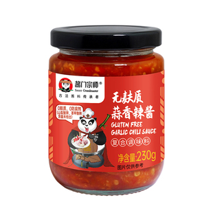 无麸质天然纯冷榨椰子油初榨烘焙食用油月桂酸护发肤MCT生酮健身