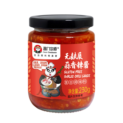 【月桂酸51%】纯天然冷榨椰子油