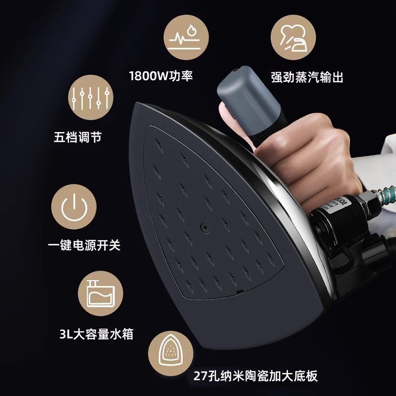 红心吊瓶蒸汽家用电熨斗大功率窗帘工业斗店服装干洗RH1369电烫