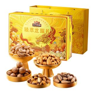 三只松鼠龙耀礼高端罐装坚果礼盒6罐/1800g送礼送长辈零食大礼包