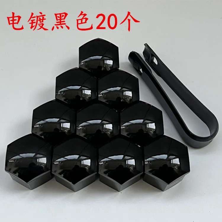 汽车通用轮毂电镀螺丝帽彩色装饰保护盖轮胎改装塑料套防锈防尘帽