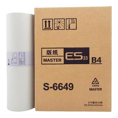 适用理想EV 5790 3790 3760 3750 3560 C S-6649版纸ES33蜡纸B4