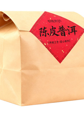 陈皮普洱散茶柑普茶新会陈皮云南熟普洱散茶十年老熟茶熟普散装