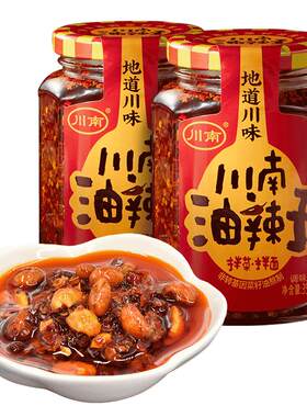 川南油泼辣子拌菜拌面