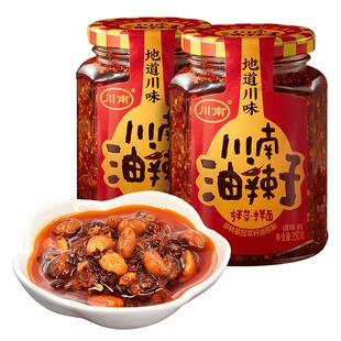 川南油泼辣子辣椒油正宗四川辣椒酱家用红油凉拌菜拌面油辣子调料