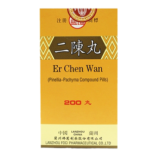 香港佛慈岷山二陈丸燥湿化痰理气和胃正品止咳200丸二陈汤平胃丸
