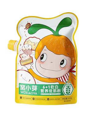 【0钠高钙】宝贝营养低筋面粉