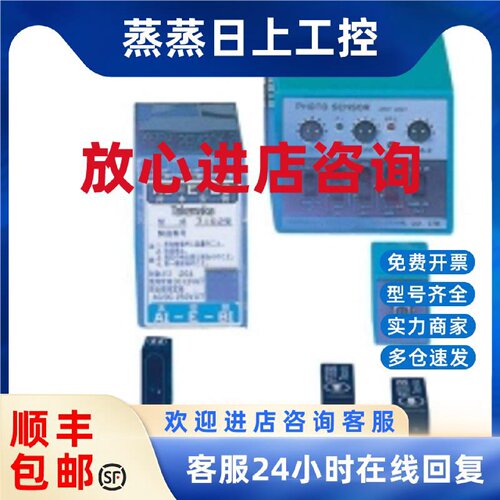 议价PT30-EX PR01-EX 竹中TAKEX 防爆传感器