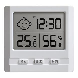 【爆款】电子温湿度计精准家用室内温度计婴儿房高精度数显温度表