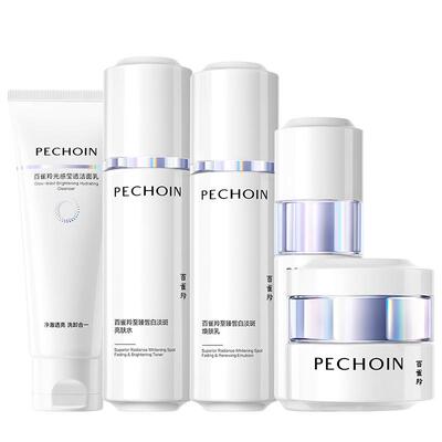 百雀羚美白淡斑水乳套装紧致提亮