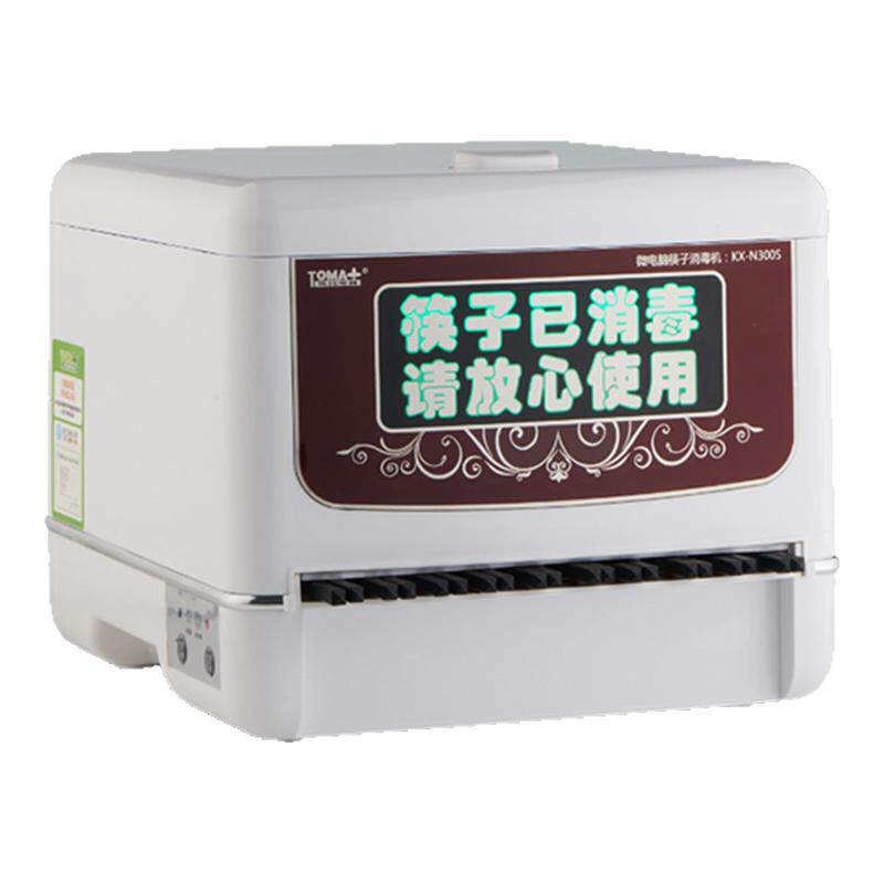 拓玛筷子消毒机商用送合金筷