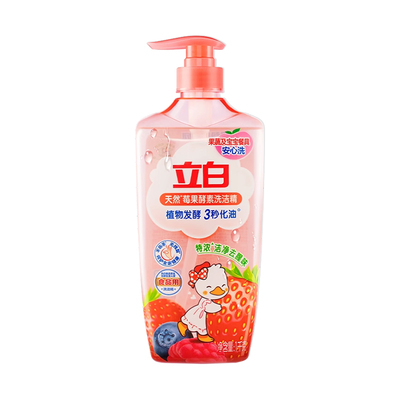 立白天然莓果酵素洗洁精