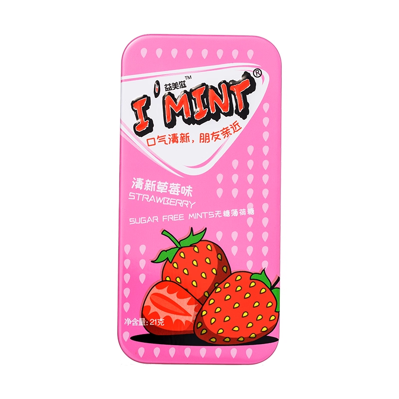 【清仓】IMINT无糖薄荷糖口香糖清新口气糖果随身约聚会便携Tsc