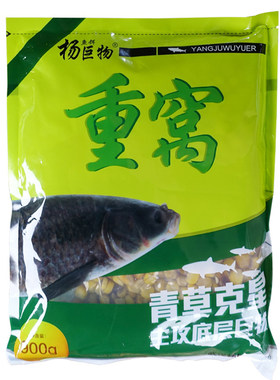 杨巨物重窝玉米垂钓钓鱼专用鱼饵