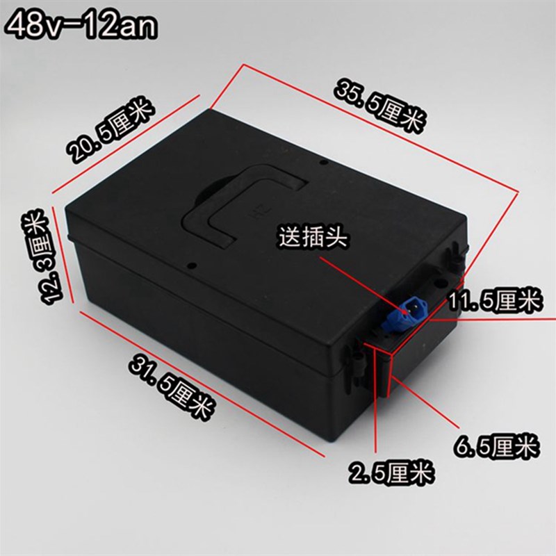 电动车三轮车电池盒48v20ah电瓶壳60v20ah电池盒子多种型号通用款