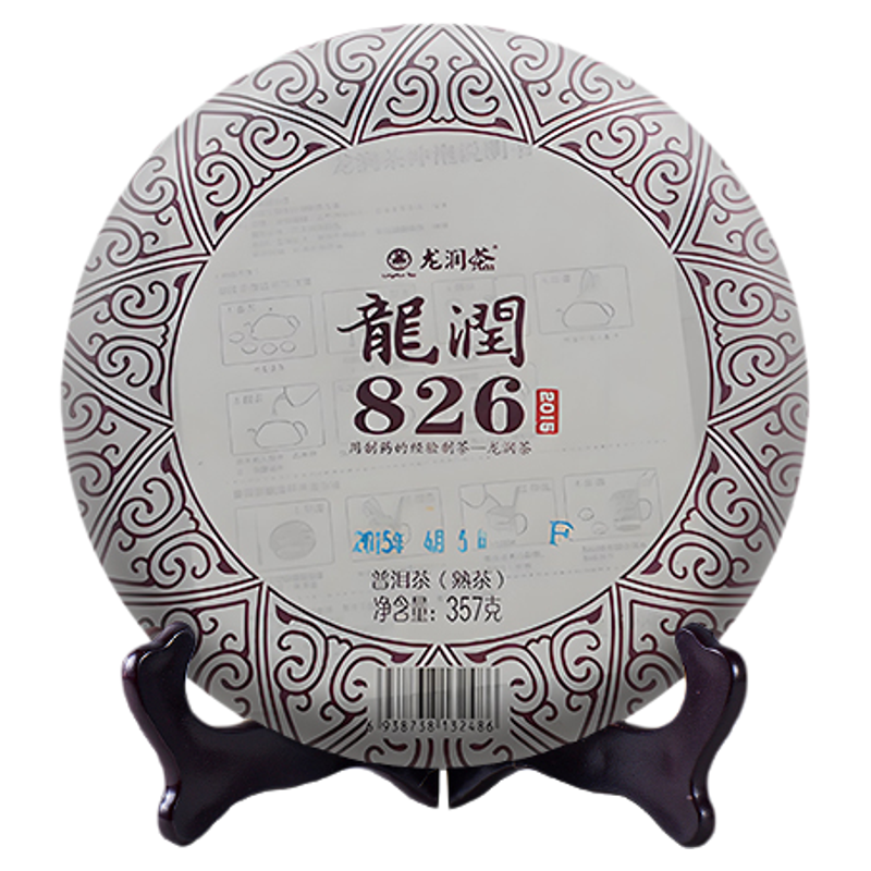 龙润茶826标杆熟茶2015云南普洱