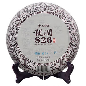 龙润茶826标杆熟茶2015云南普洱