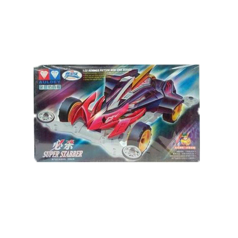 奥迪双钻梦之队四驱车 异形 妖姬 必杀 蓝鸟方天画戟异度空间