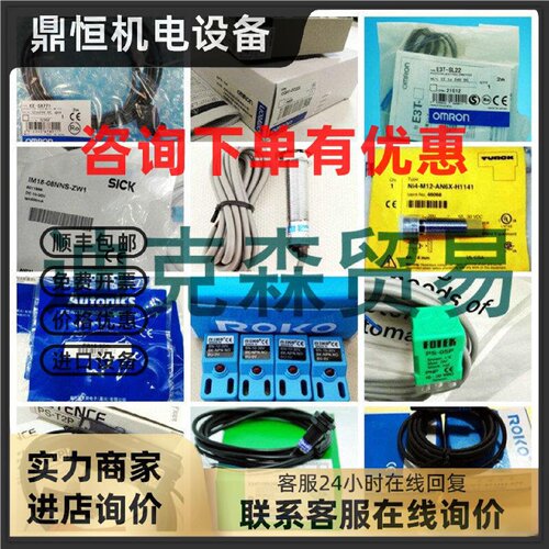 议价全新原装 NBN8-18GM50-E2 倍加福PF接近开关直流24V三线PNP常
