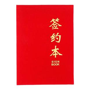 签约本高档绒面a4a3纸高端合同签约仪式本仿皮签约本空白朗诵皮本