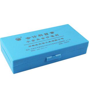 会计通用章财务办公专用章通用科目章现金收付讫作废附件财务专用章财务会计凭证全套