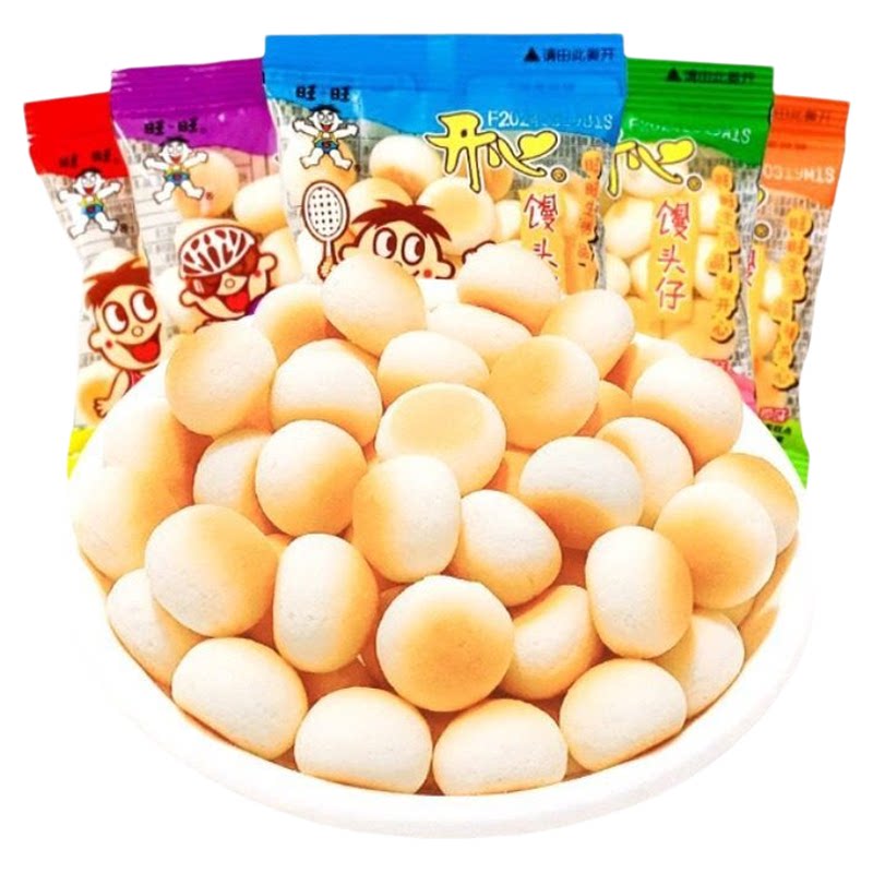 包邮旺旺旺仔小馒头10g早餐饼干怀旧儿童小零食休闲食品