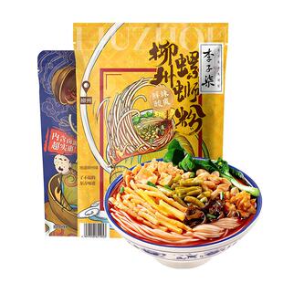 李子柒螺蛳粉柳州螺狮粉330g1袋爆椒酸笋256g1袋组合螺丝粉速食by