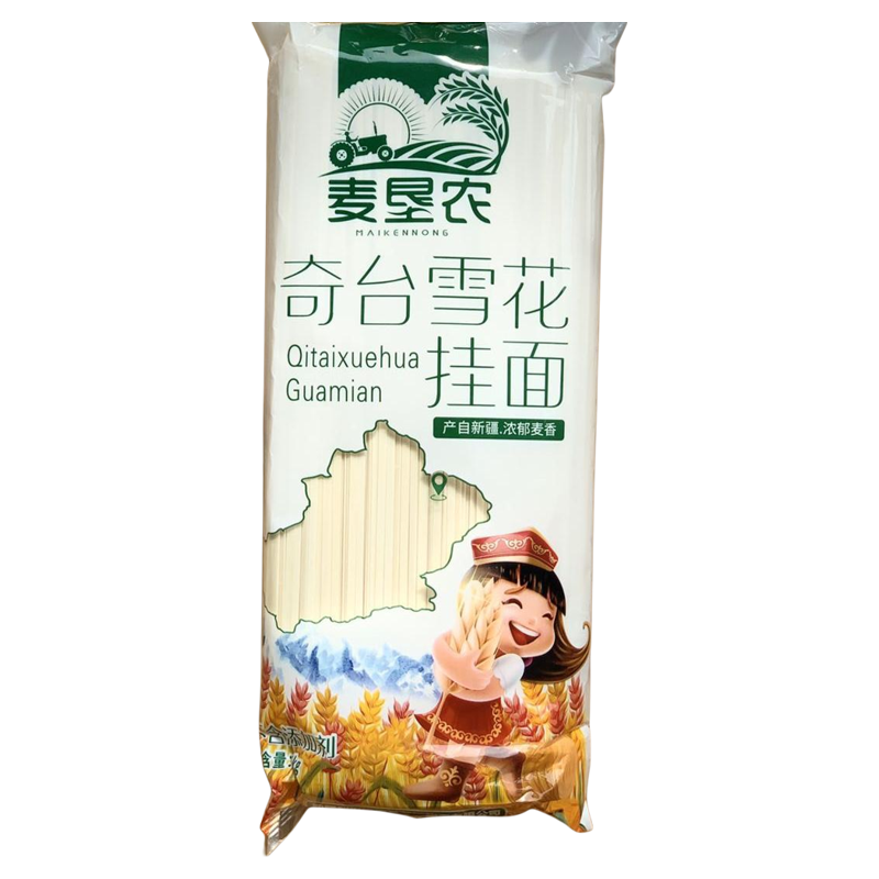 新疆奇台高筋劲道手工挂面无添加