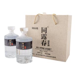 同露春诸暨同山烧礼盒装非遗传承高粱酒53度清香型纯粮年份白酒