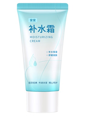 安安金纯官网安安补水霜