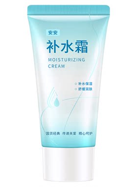 安安金纯官网安安补水霜