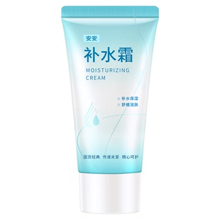 安安金纯安安玻尿酸纳滋润霜补水霜女学生保湿面霜官网正品国货