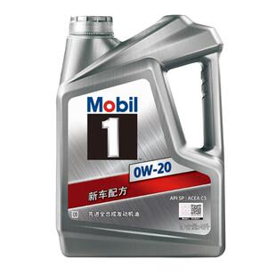 美孚1号0W-20汽车保养润滑油4L SP/C5全合成国六机油银美0W20正品