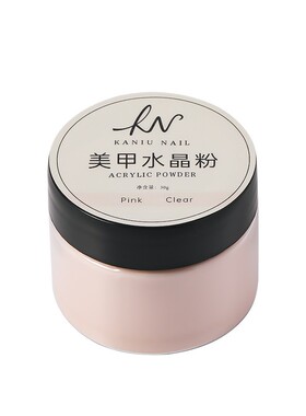 加固水晶粉邪修软薄甲塑形养护