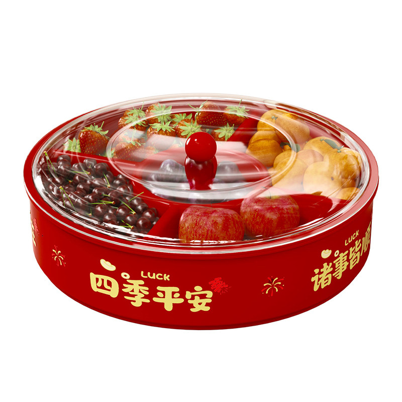 新年果盒客厅茶几食品级零食糖果盘分格带盖喜庆节日干果盘水果盘
