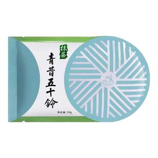 宇治青昔若竹抹茶粉箬竹青岚五十铃日式小山园面膜奶茶店冲饮家用
