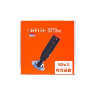 官方自营】海姆立克急救防噎仪官方正品咽喉部负压吸引器防窒息