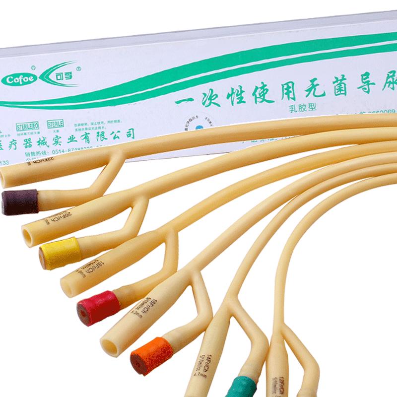 可孚导尿管医用无菌双腔乳胶硅胶导流管成人引流袋卧床女性一次性