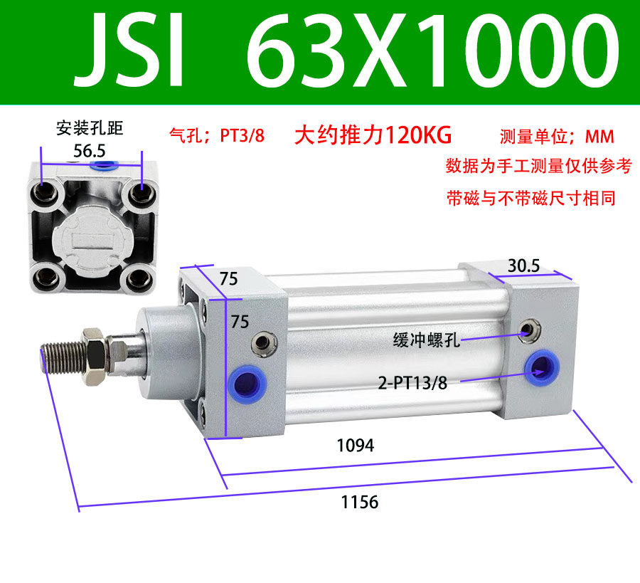 Variant 5760270069154