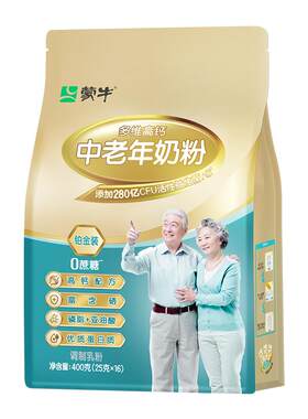 蒙牛铂金多维高钙中老年奶粉400g袋成人老年人配方营养早餐牛奶粉