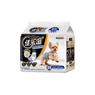 尤妮佳佳乐滋宠物公狗大码12片狗用纸尿裤尿不湿生理裤卫生巾尿片
