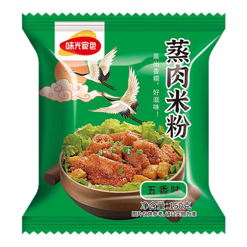 蒸肉米粉调料150g五香味/麻辣味