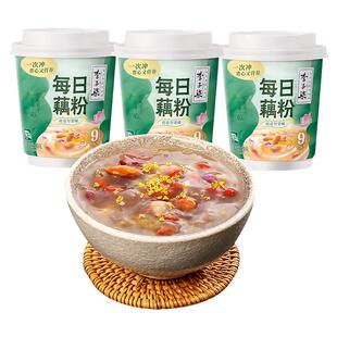李子柒每日藕粉杯装桂花坚果藕粉羹营养早餐懒人冲饮食品速食代餐